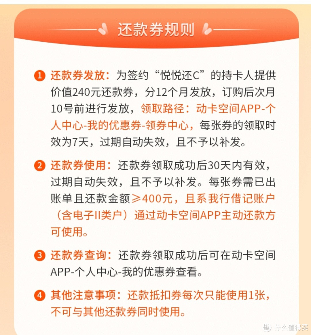 支付宝多个立减金，中信120元羊毛，平安立减金