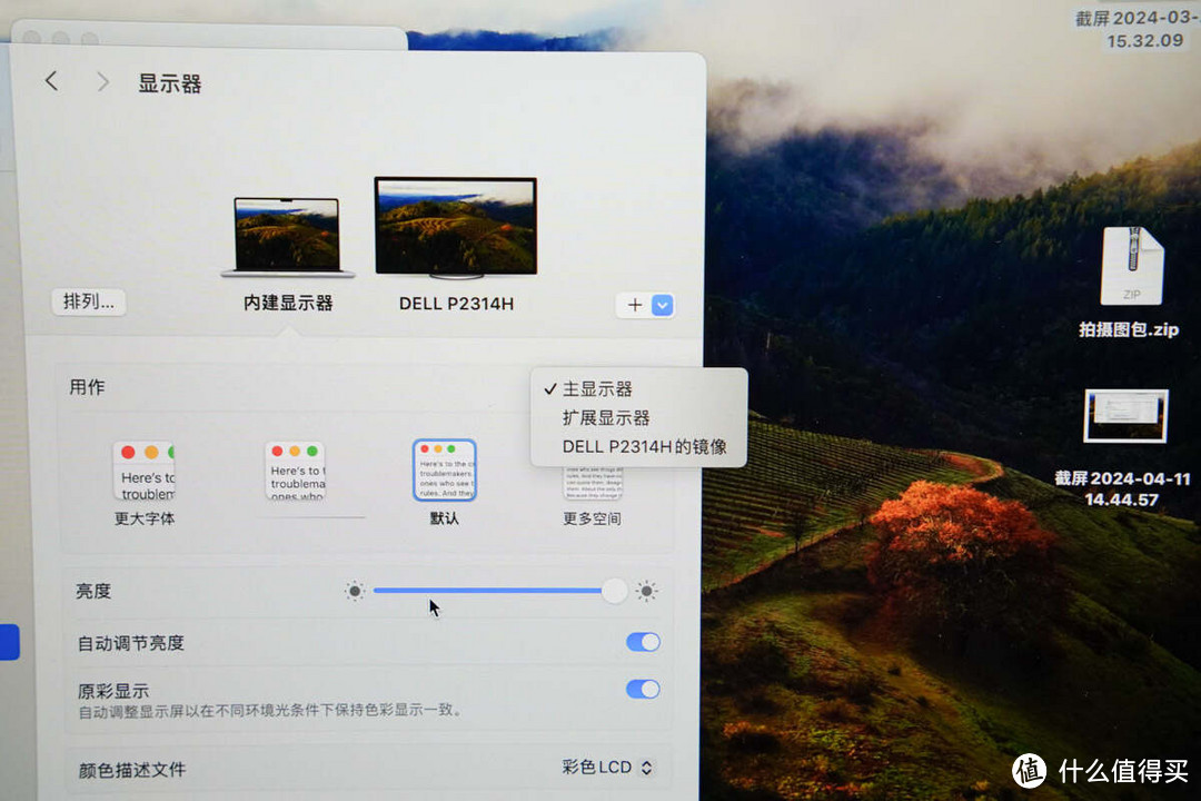 USB4多功能接口，原生支持双屏扩展，MacBook Air 13 M3视频输出体验
