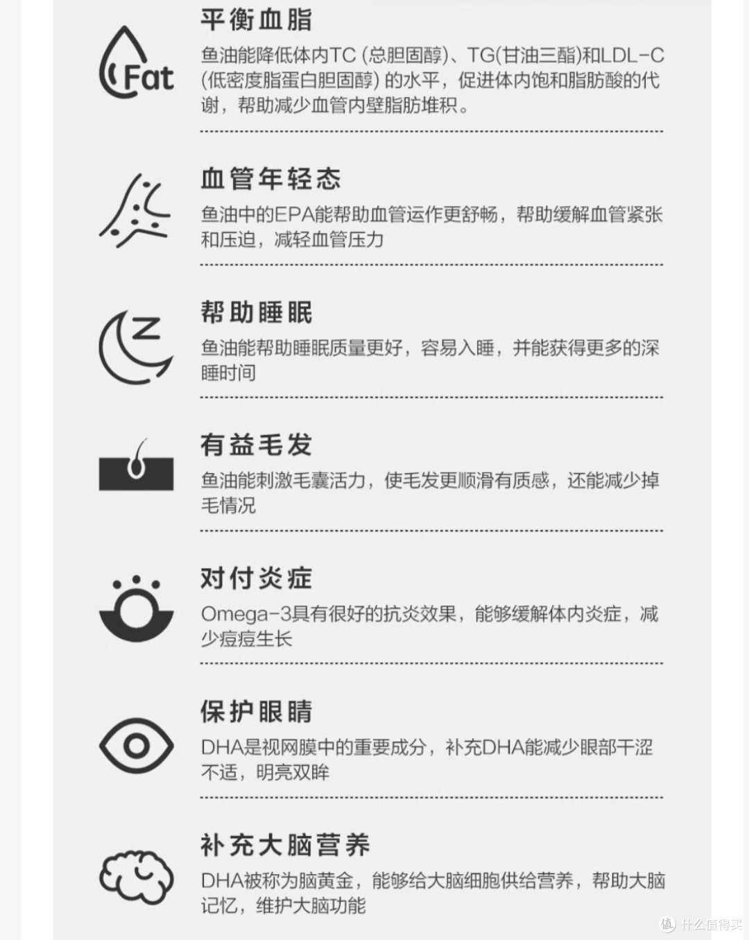 2024年鱼油选购指南，以维多能小金装鱼油为例，手把手参照教你如何选购？