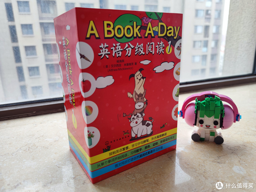 一日一书的培养兴趣，一句一图的语言启蒙——《A Book A Day英语分级阅读1》荐读