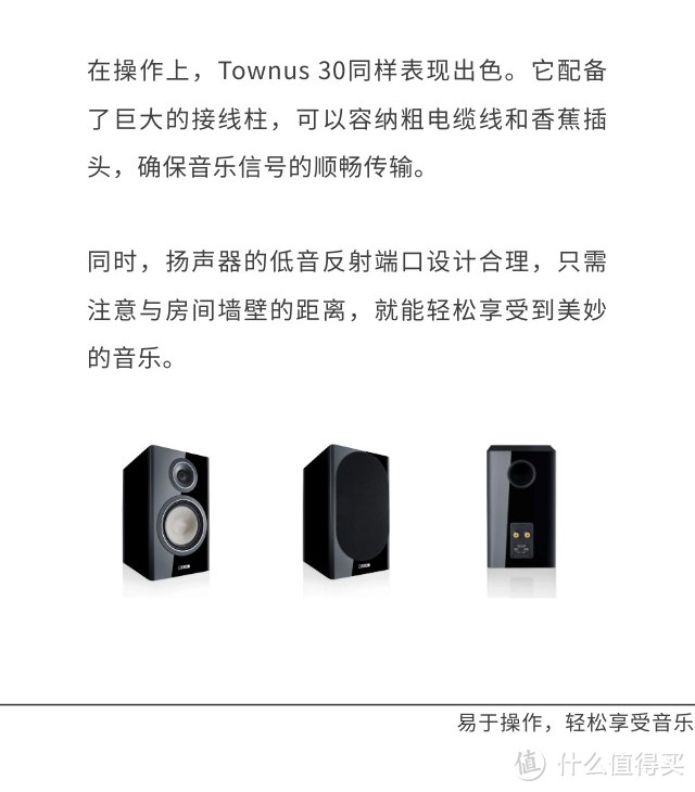 Townus 30，为生活融入全新格调