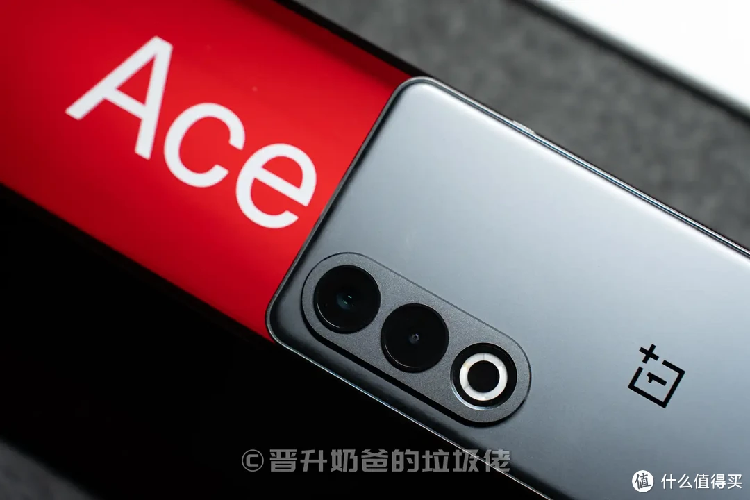 一加Ace 3V，学生时代的梦中情机，无明显短板的中端次旗舰