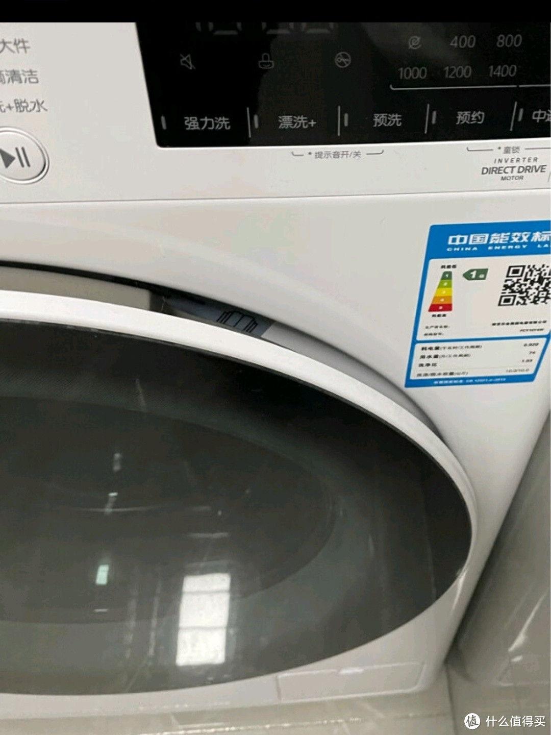 超级好用的滚筒洗衣机