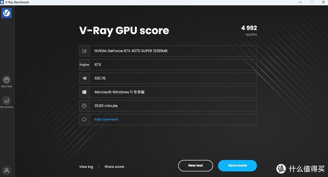 SUPER才是真性价比之流，影驰RTX4070 SUPER星曜OC体验