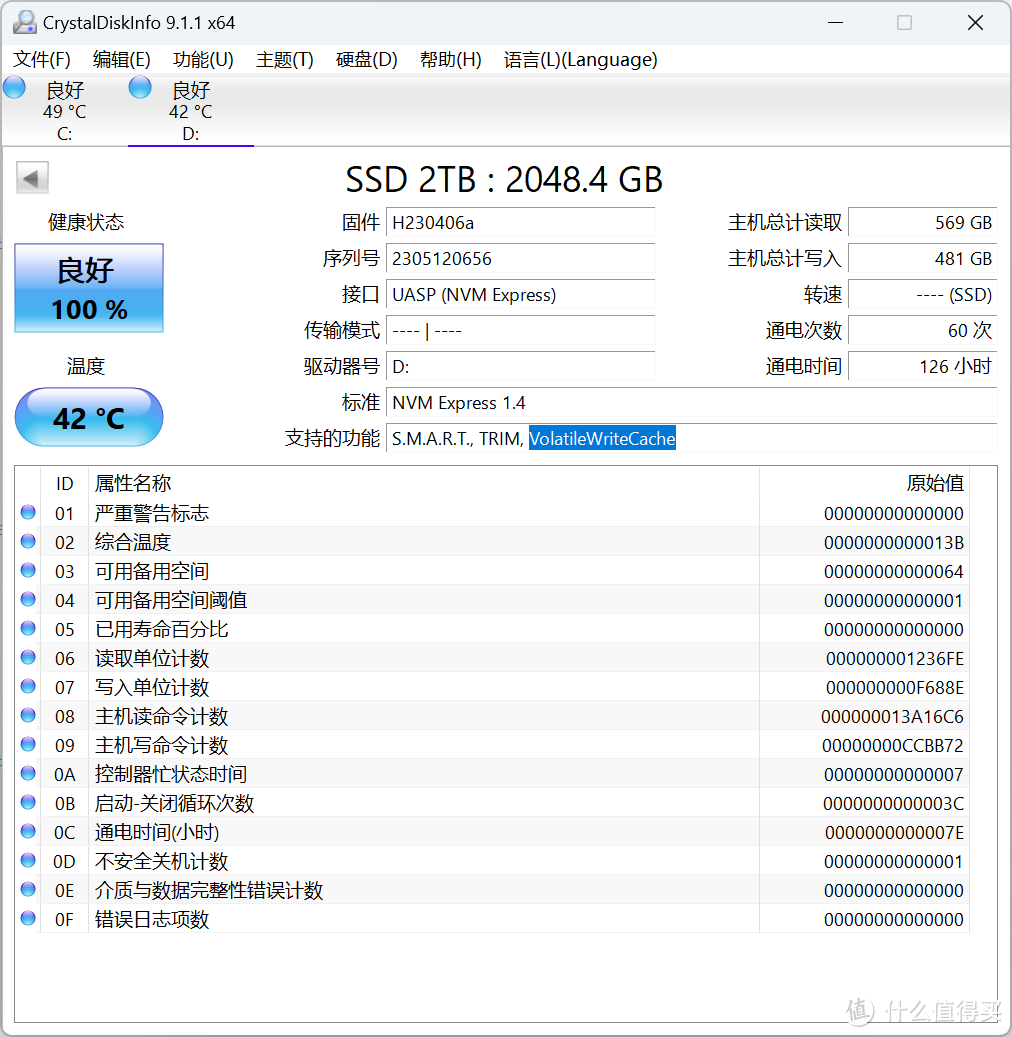 Macbook磁盘空间不够用?不妨试试这款ORICO风冷大师硬盘盒拓展存储空间