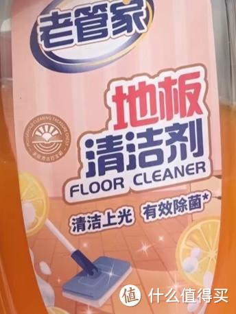 老管家地板清洁剂