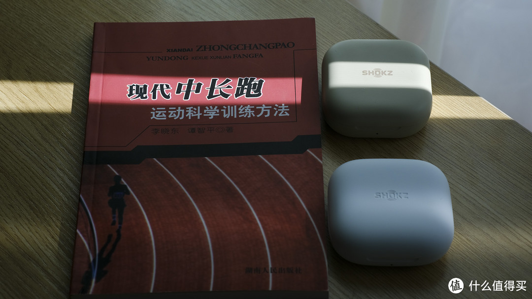 韶音舒适圈平价版开放式耳机OpenFit Air来袭！价格和功能上有什么优势，值得入手吗？