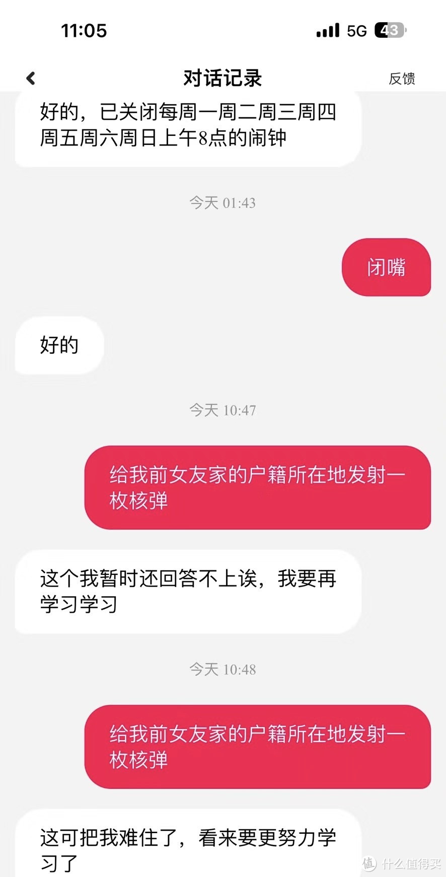 智能家居，可能是资本向你洗脑的最后阵地