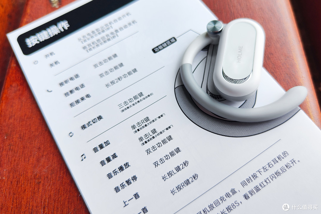 虹觅HOLME Fit2开放式蓝牙耳机 享受极致的佩戴体验