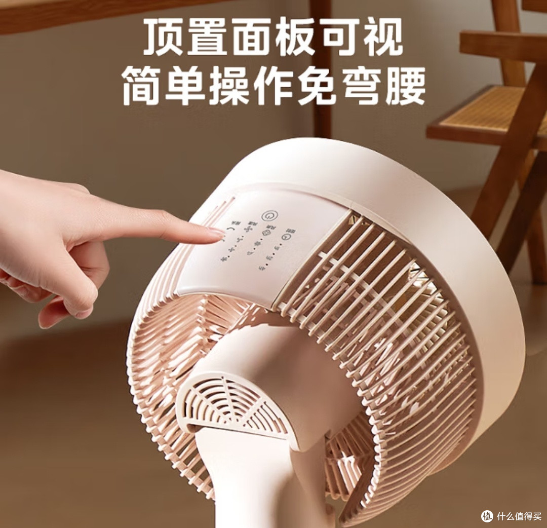 夏日必备！美的空气循环扇，让家清凉一夏