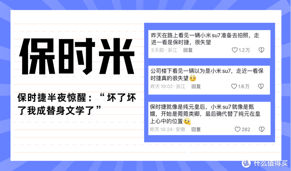 现在认证小米SU7车主，送1000度电，可以折现！丰厚福利多层叠加！