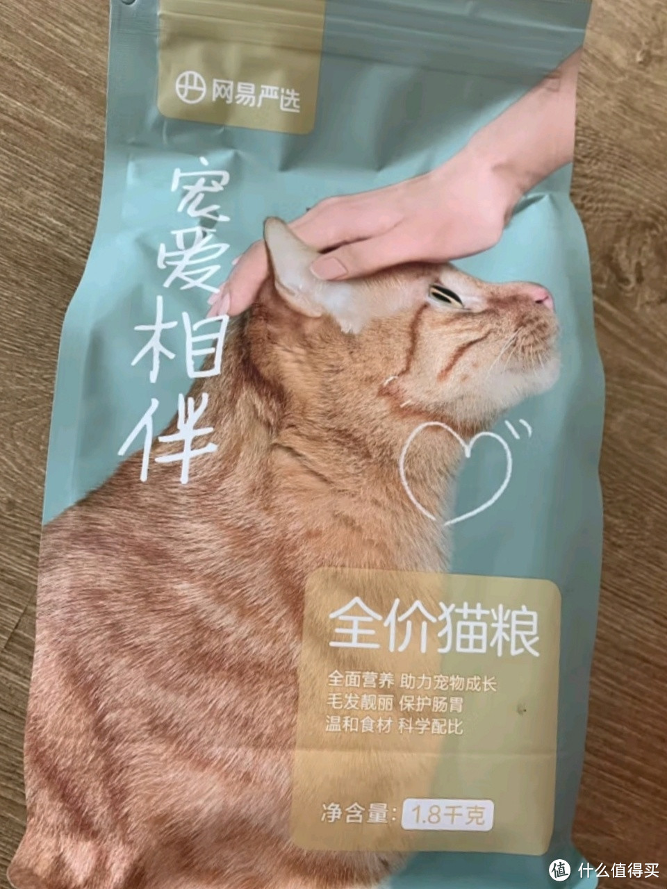 网易严选猫粮，呵护幼猫成猫健康！