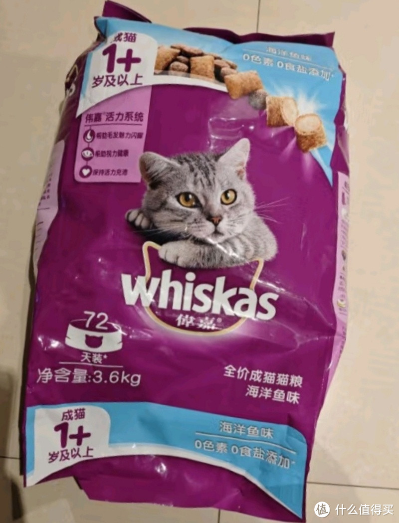 伟嘉成猫粮，口感美味，营养满分！