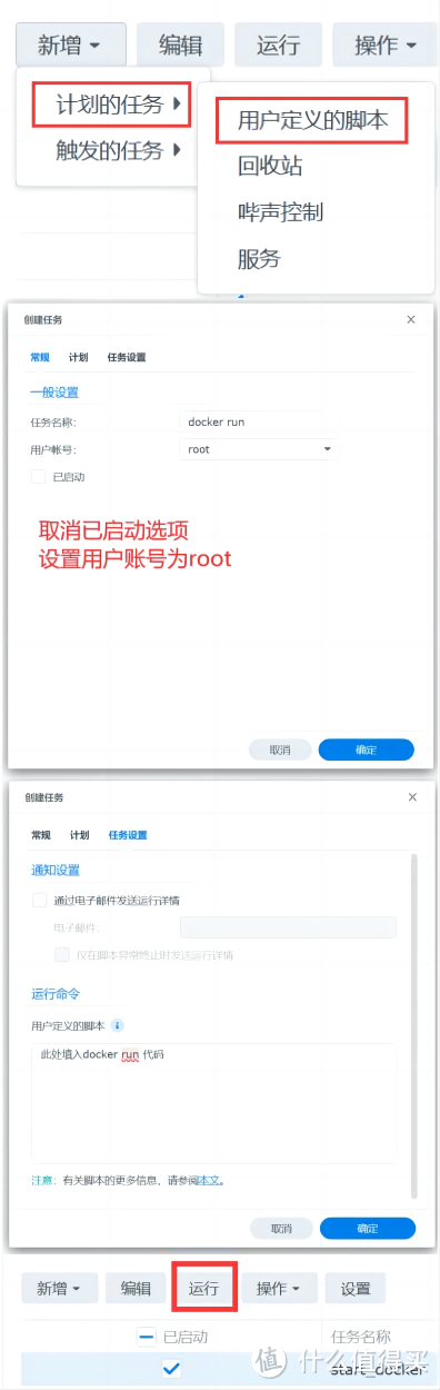 免费的BI系统、数据驾驶舱！信息科没有预算不要怕，docker就能部署