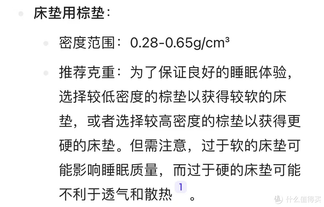 【高质量薄垫合集】不输弹簧床垫品质，整晚安睡！