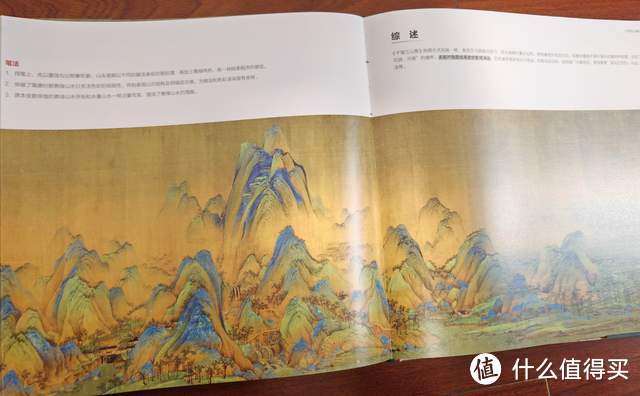 《了不起的中国名画》：探索千年文化，感受跨越时空的艺术魅力