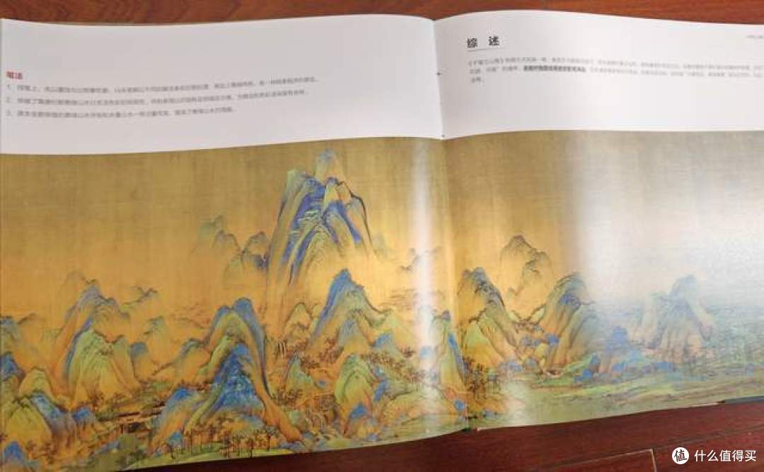 《了不起的中国名画》：探索千年文化，感受跨越时空的艺术魅力