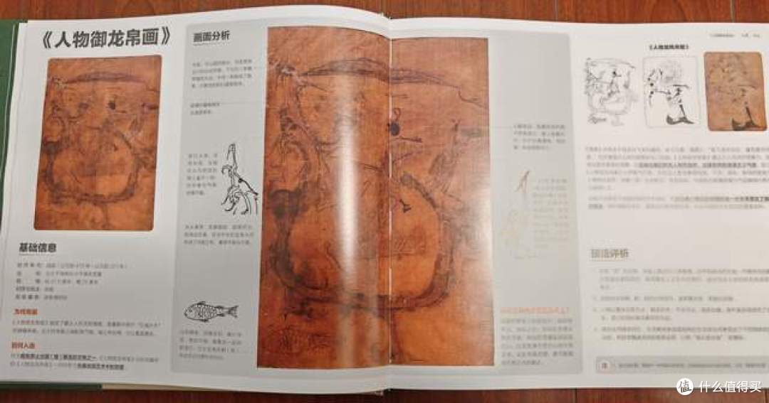 《了不起的中国名画》：探索千年文化，感受跨越时空的艺术魅力