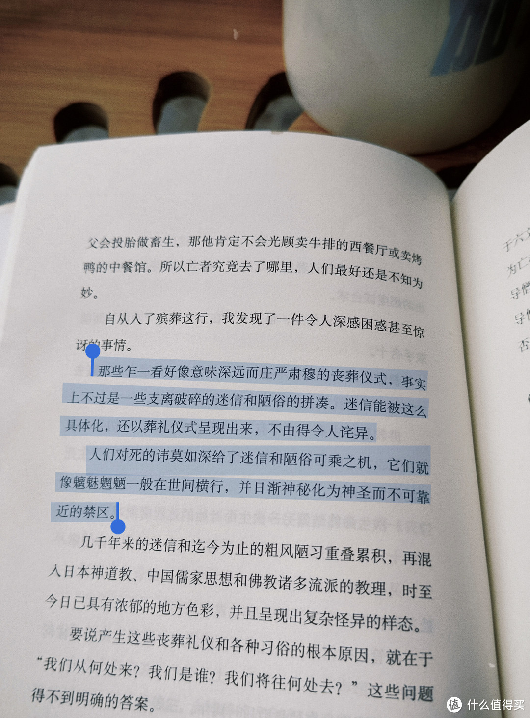 澄澈通透，对生老病死的另类解读，让这本书常读常新