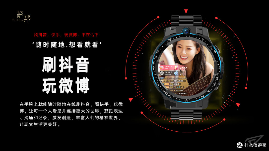 览邦Watch Ultra测评:高端梗核配置,多功能黑科技,下载APP,独立通信——这才是智能手表该有的样子!