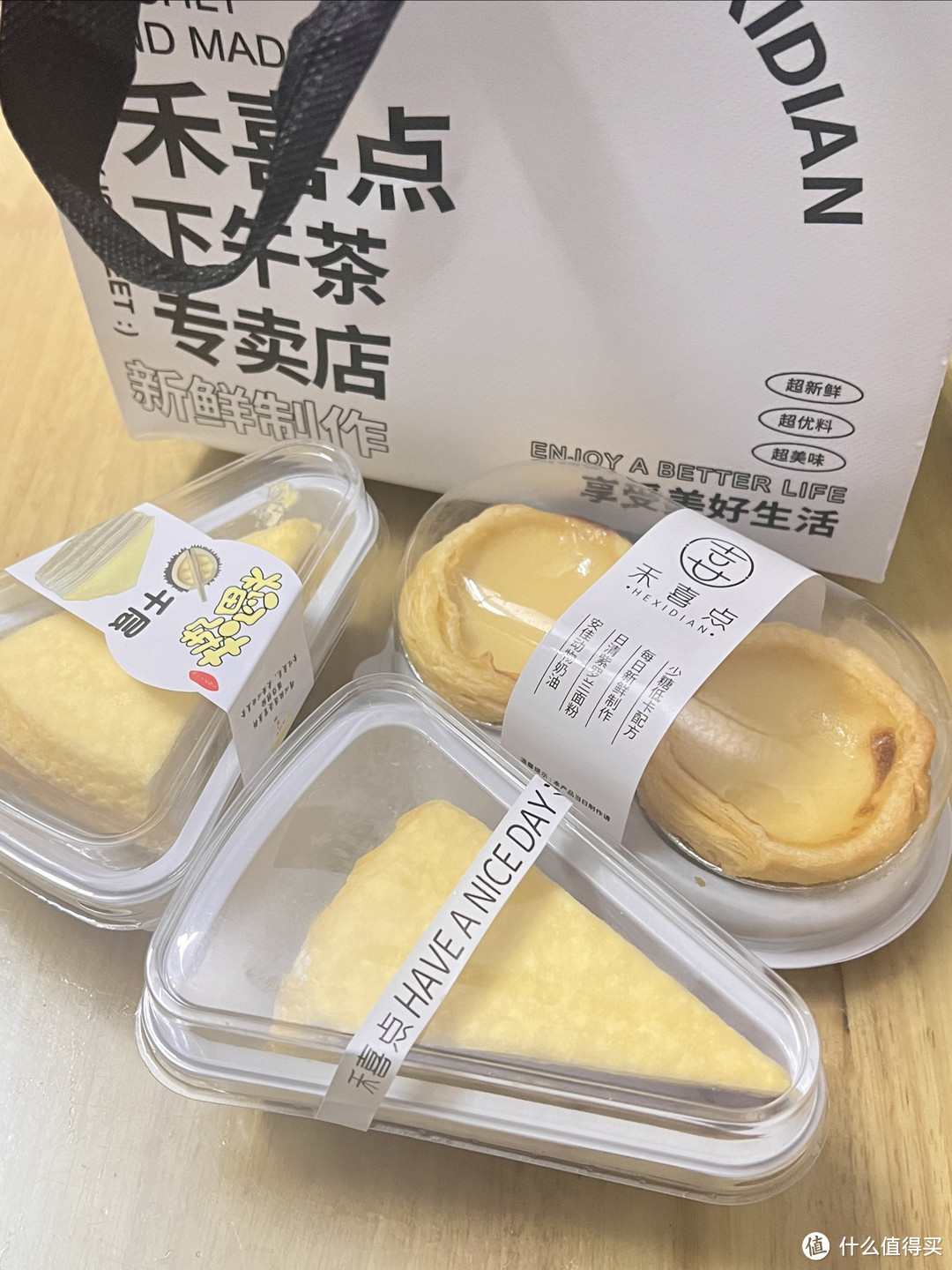 下午茶时间到！ 🍰