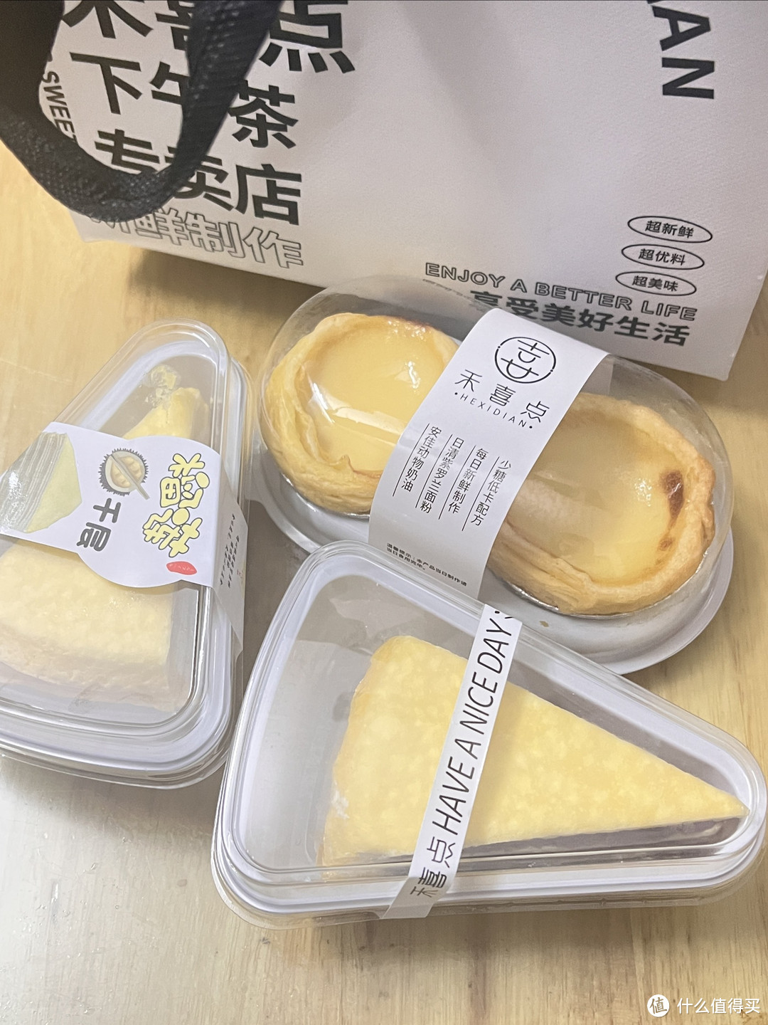 下午茶时间到！ 🍰