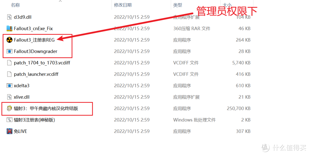 epic《辐射3》怎么设置中文？汉化包下载+汉化教程