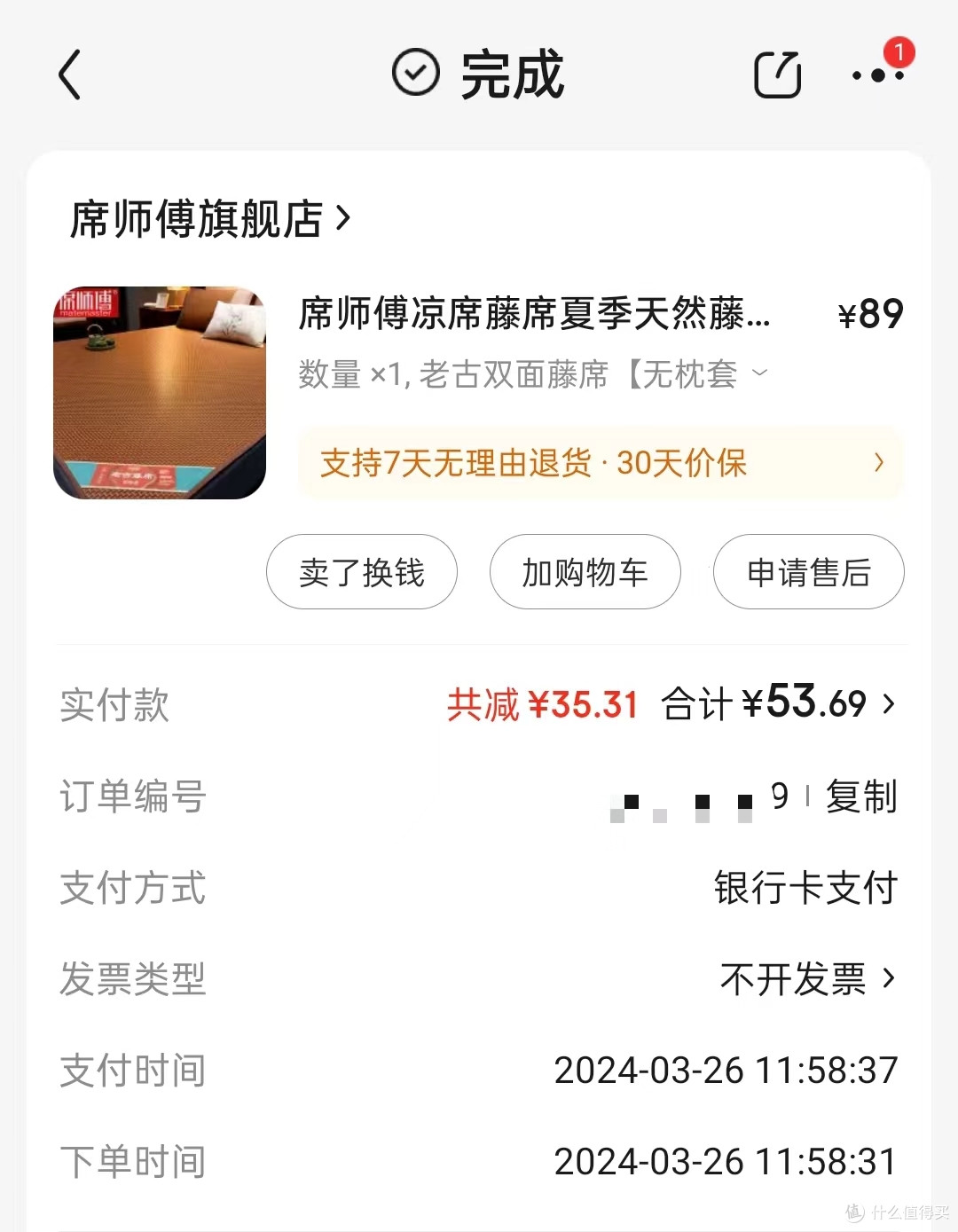 夏日必备!席师傅-凉席藤席评测选购指南,让你清凉一夏