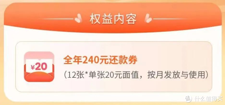 冲！2000元刚性大白金，年费说免就免！