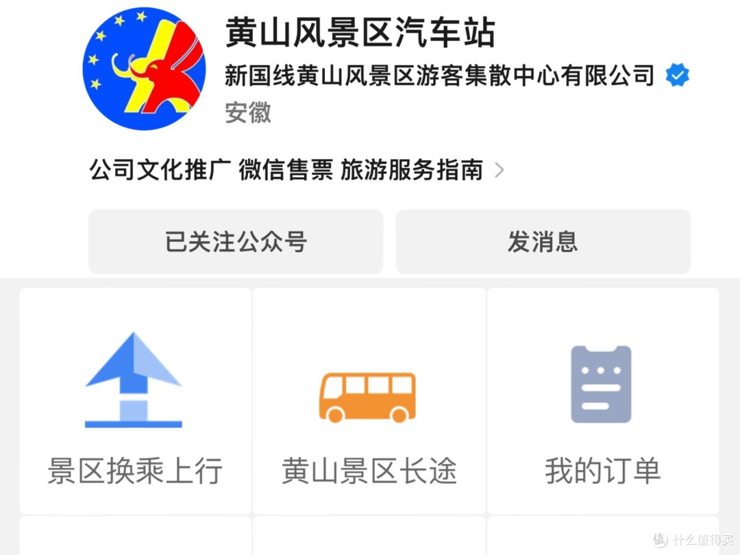 天都峰解封在即,勇士们还在犹豫什么,鲫鱼背上顺一顺,阿索阿索…