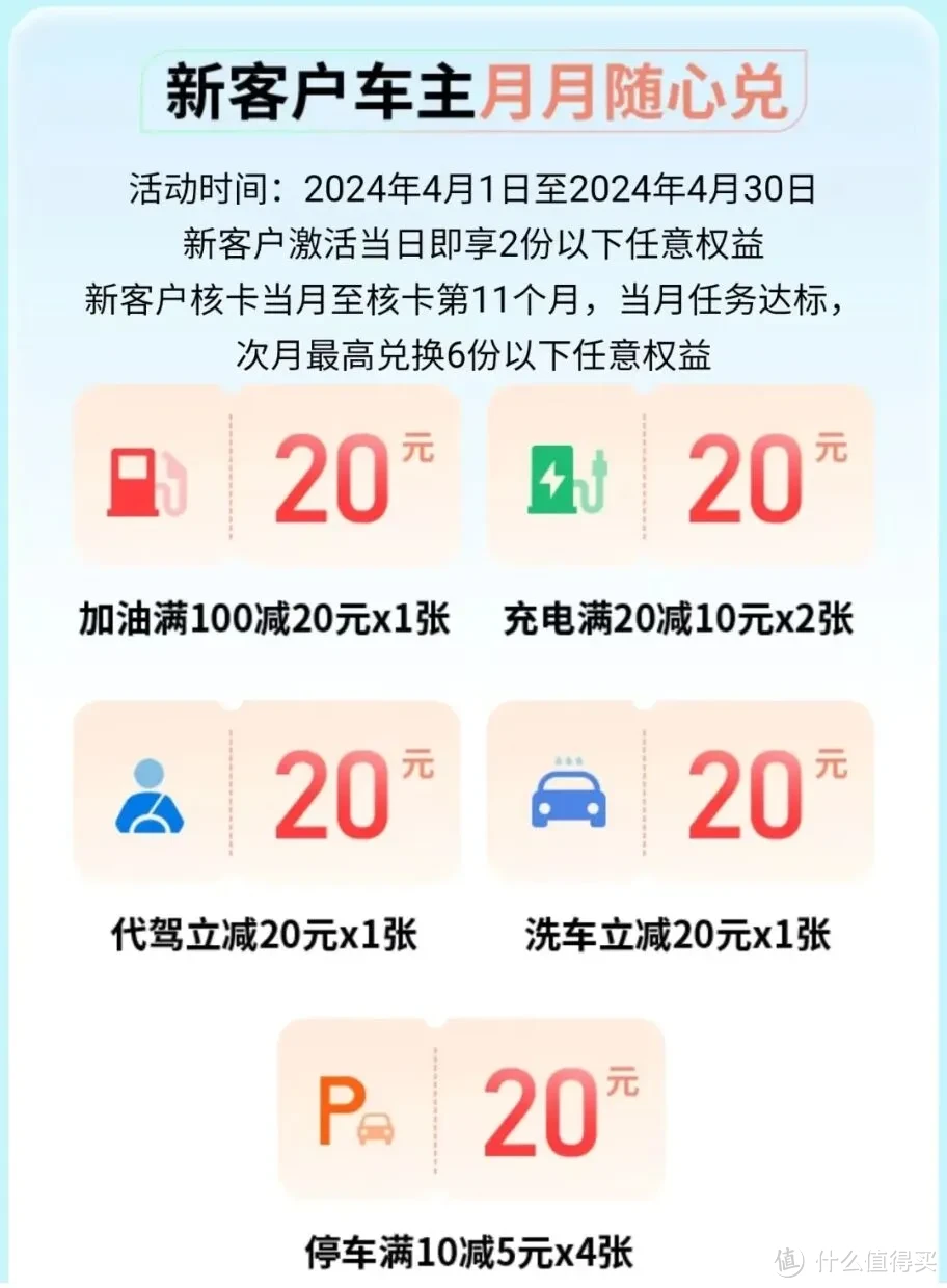 保百2000元面值卡颜色图片