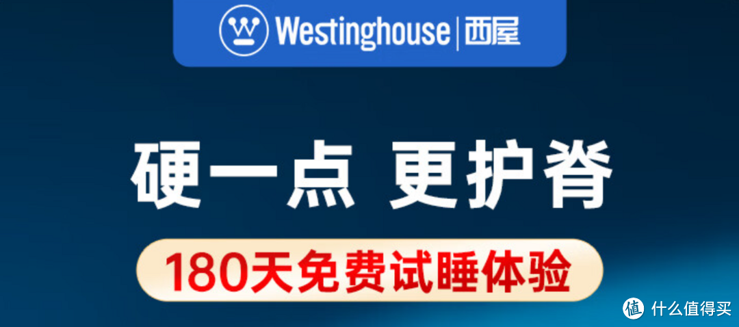 卧室智商税No.1 | 床垫商家不告诉你的实话，好床垫应该怎么选？西屋床垫S2pro实测告诉你！