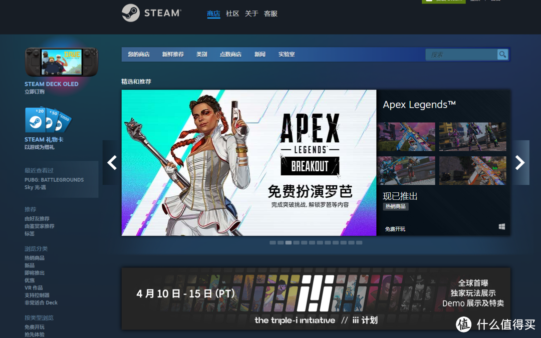 新手小白Steam攻略——Steam官网下载、一键下载，两种下载安装教程