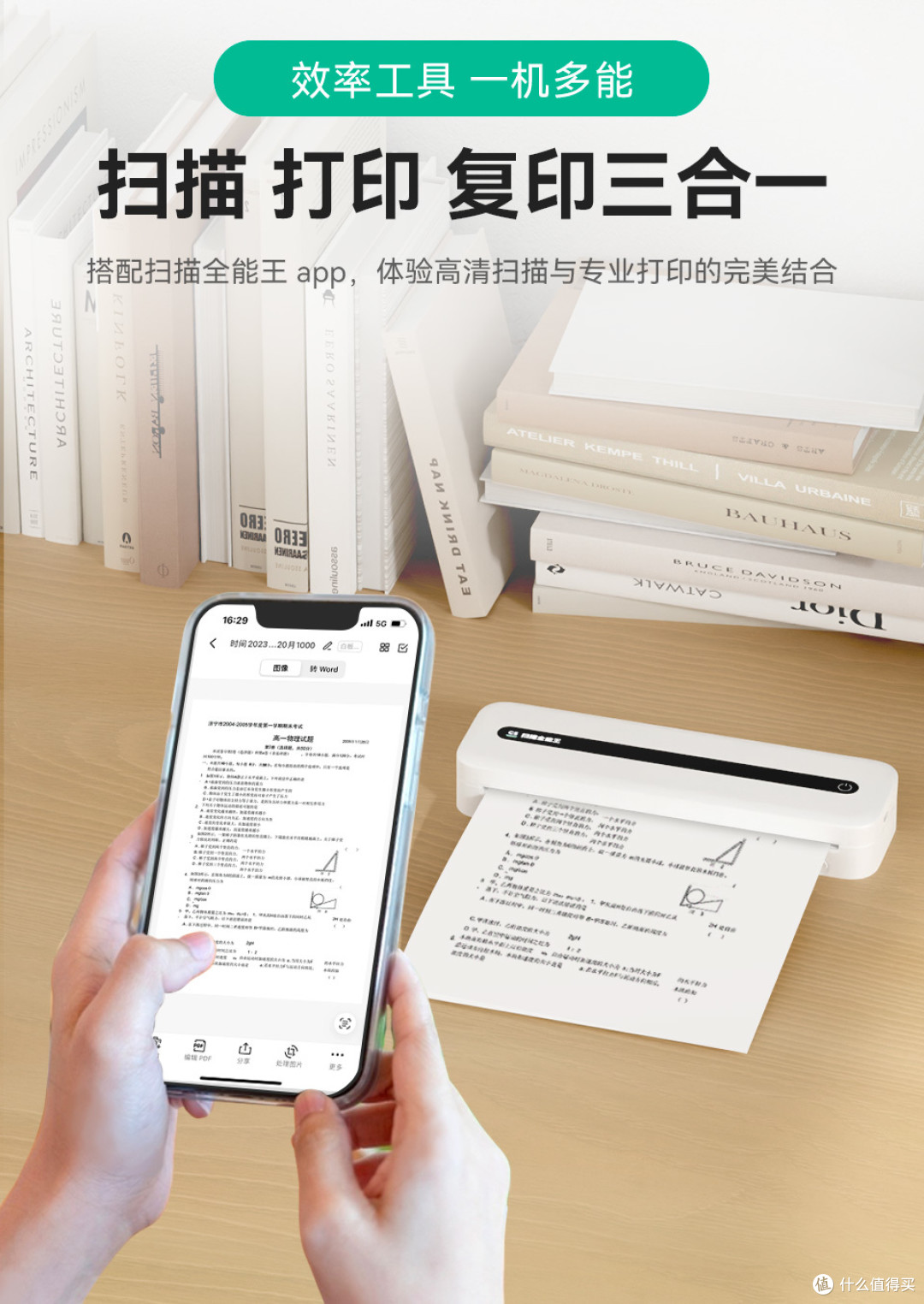 大学生宿舍打印机怎么选?