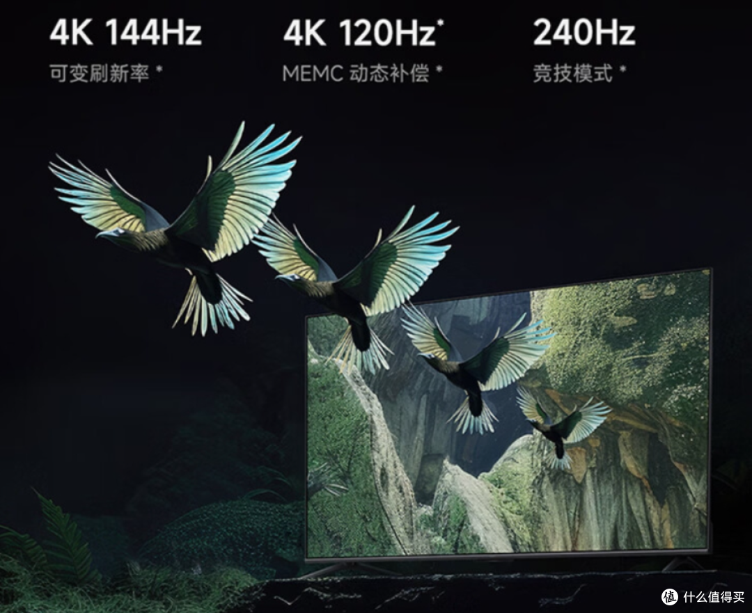 小米电视 S85,首销价5999元,给电视厂家一点震撼吧!