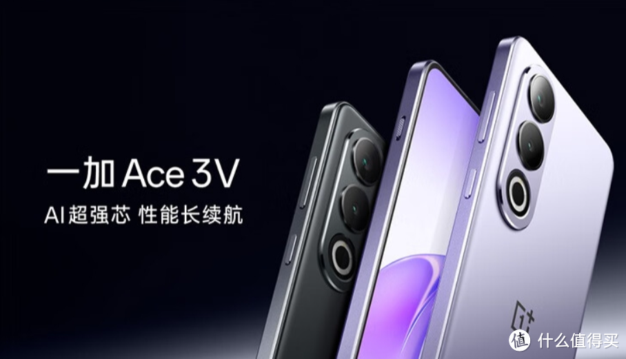 一加Ace 3V、Redmi Turbo 3、真我GT Neo6 SE，你最Pick哪一个？