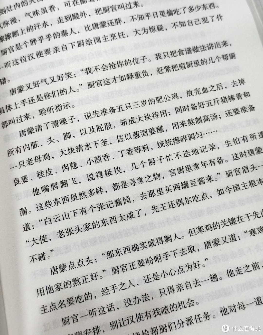 社畜觉醒！看佛系青年如何拒绝内卷，华丽转身