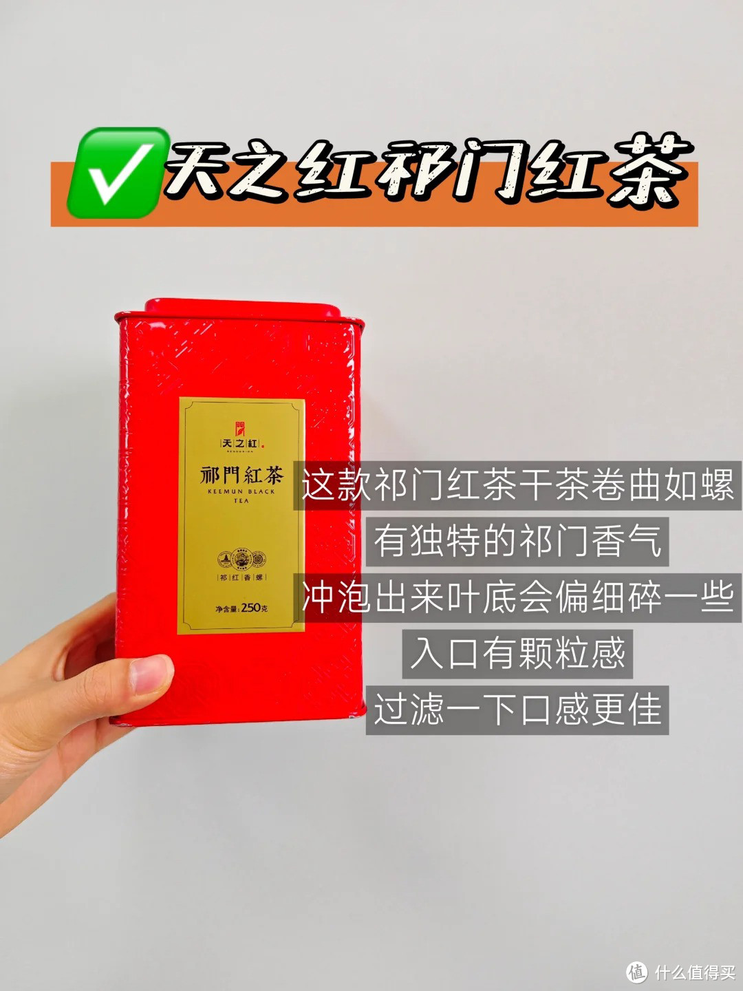 红茶怎么选!自己喝的红茶品牌这么选不踩雷