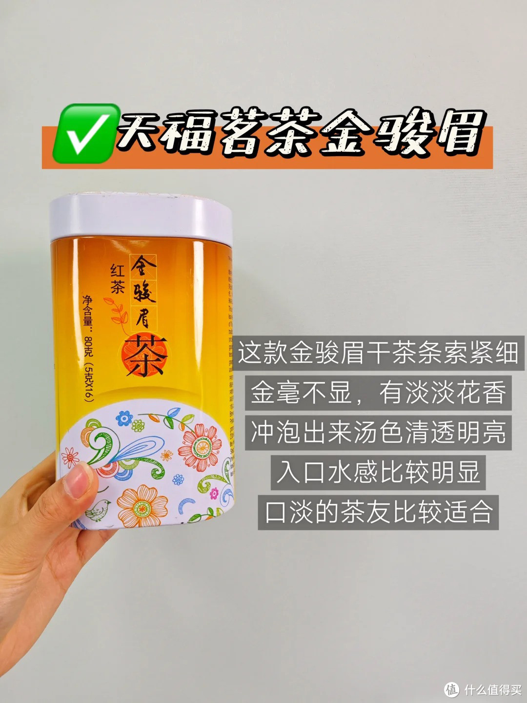 红茶怎么选！自己喝的红茶品牌这么选不踩雷