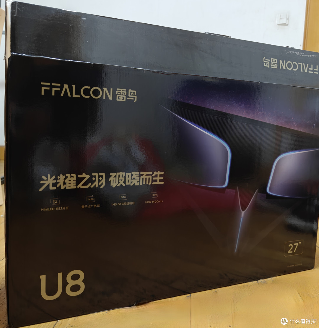 逐光猎影:雷鸟U8 4K160HZ MiniLED HDR显示器评测