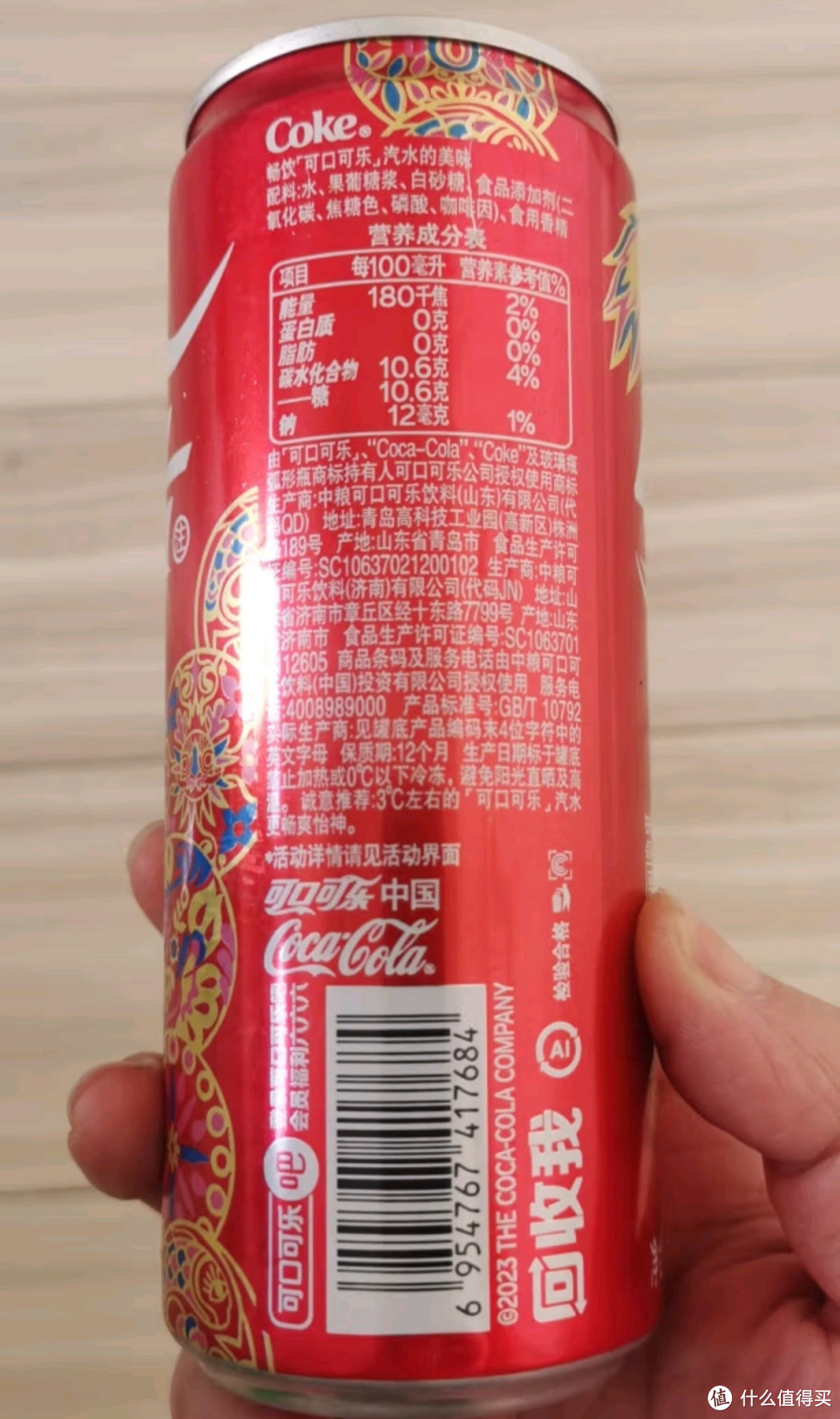 可口可乐龙年限定罐！