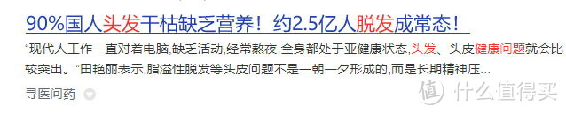 吹风机是用来干嘛的？避开四大缺陷弊端！