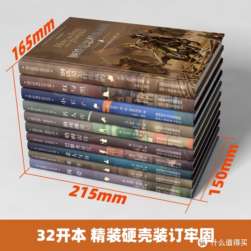 《格列佛游记》:初中生必读的奇幻之旅!