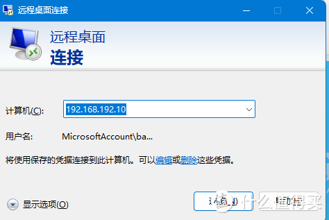 磐镭WO4当远程主机加服务器All in One的体验