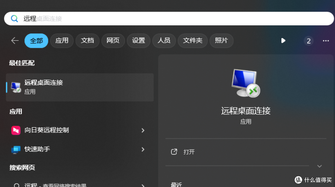 磐镭WO4当远程主机加服务器All in One的体验