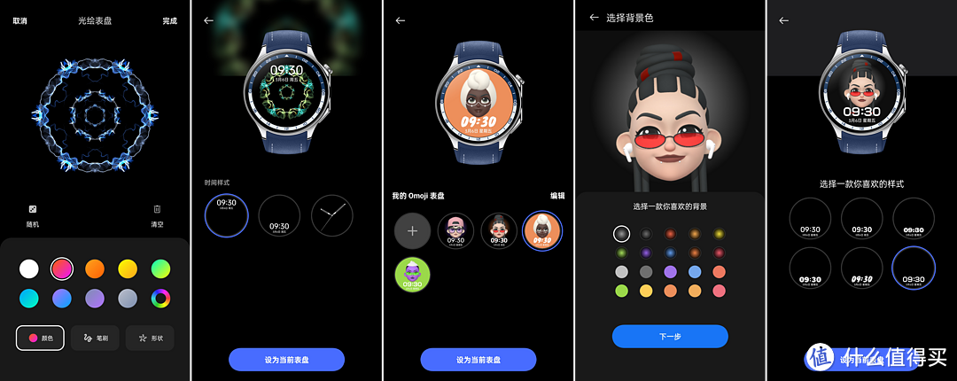 深入体验OPPO首款圆表OPPO Watch X后，我觉得能打败它的只有下一代