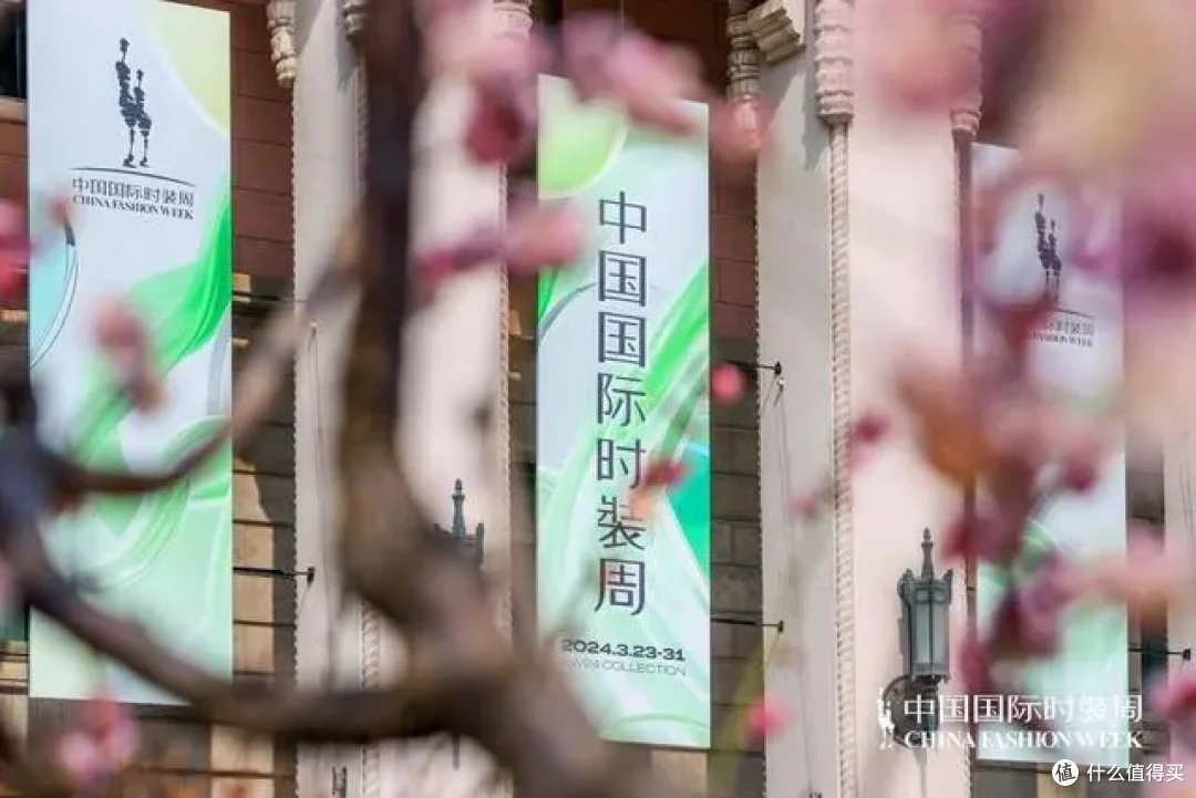 国潮袭来，中国国际时装周|2024秋冬