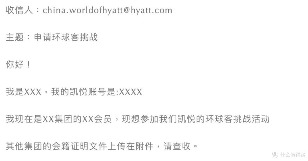 酒店篇┃2024凯悦酒店攻略（快速升级+会员权益+GOH待遇+里程碑奖励）
