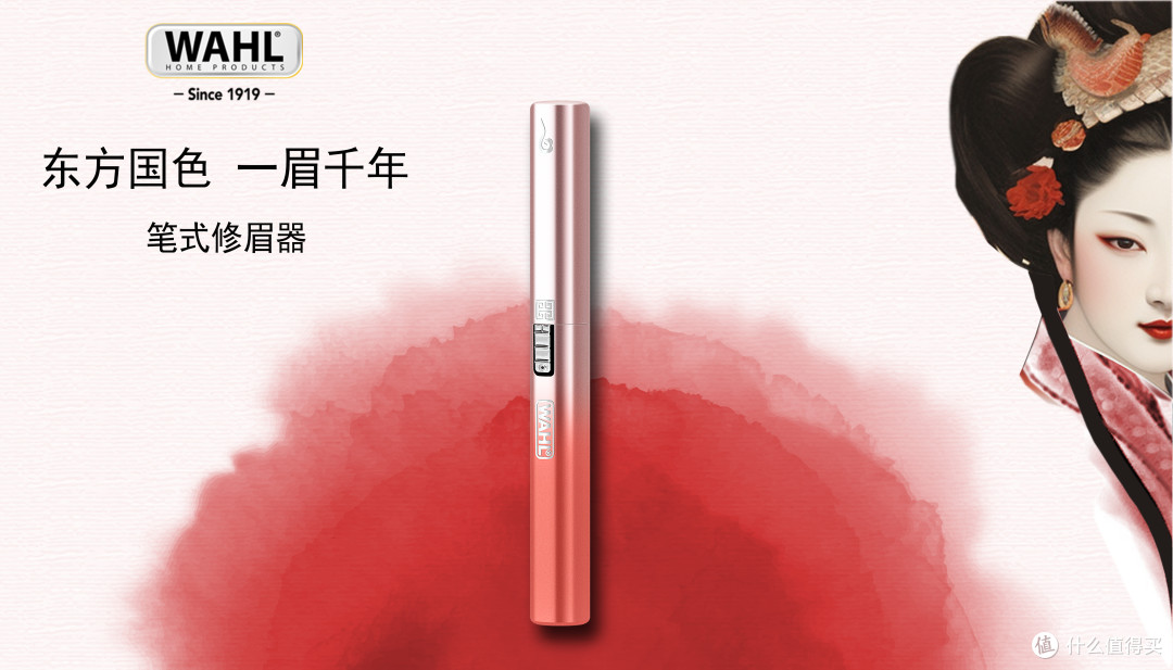 国潮袭来，中国国际时装周|2024秋冬