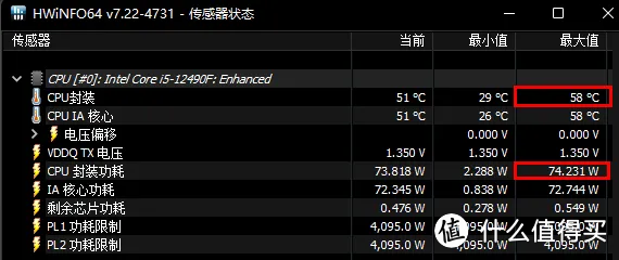 千元性价比神U ——英特尔intel i5-12490F